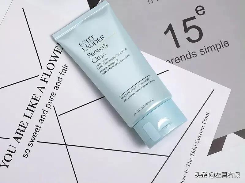 雅诗兰黛净莹柔肤洁面乳真假对比,雅诗兰黛柔肤保湿水真假