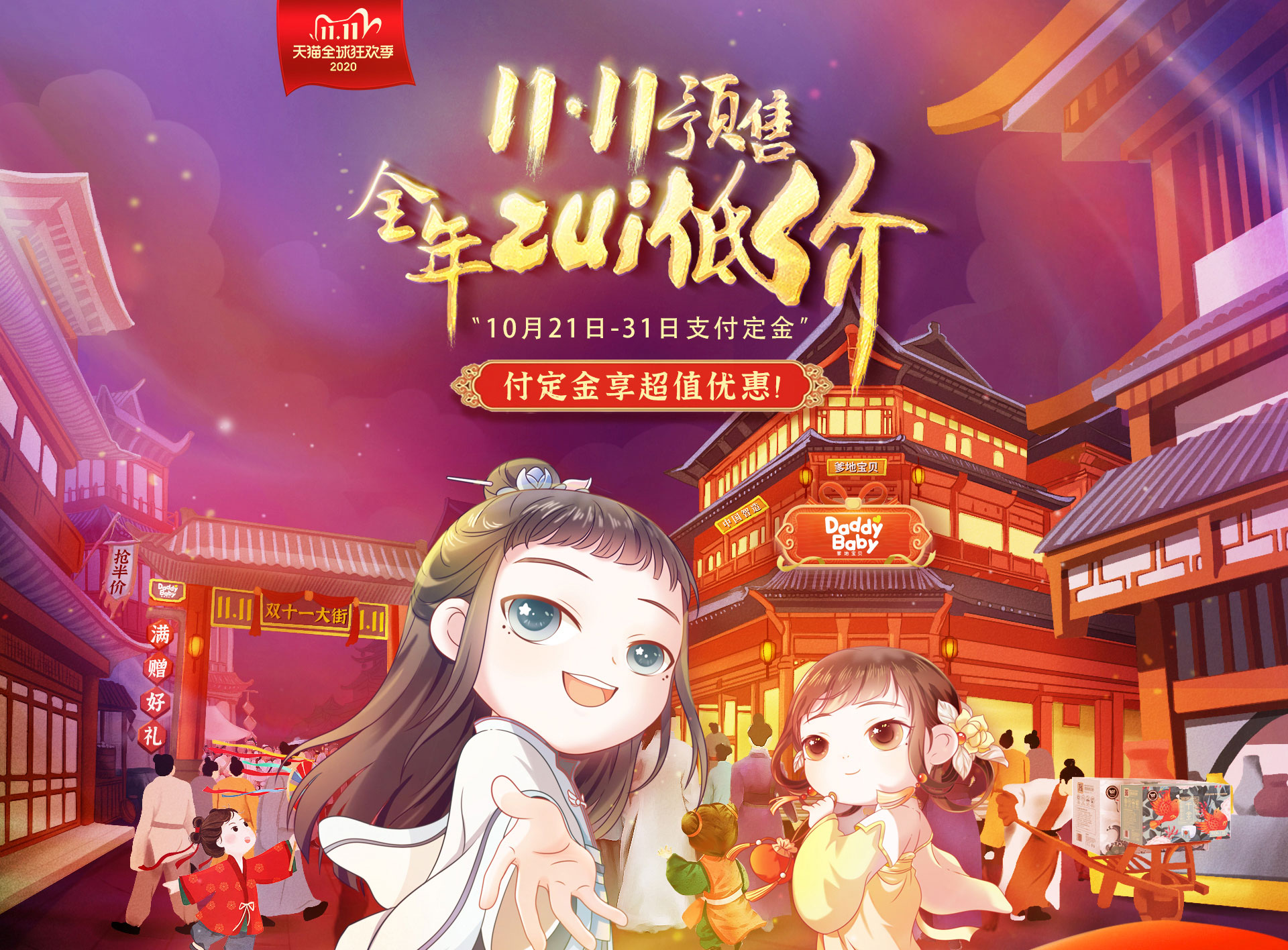 双11最值得买的产品排行,100元左右双11推荐清单