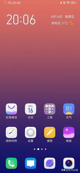 买手机系统重要还是配置重要,国产手机操作系统流畅度排名