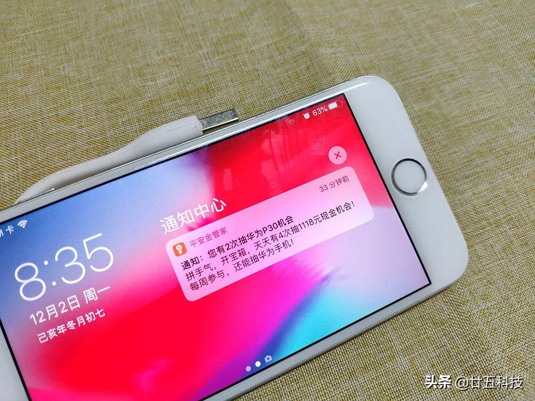 苹果手机掉电到60怎么办,苹果手机掉电快换新机