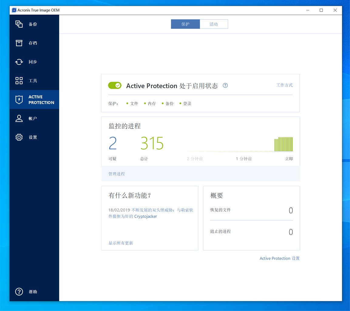 科赋crasddr416g,科赋m.2固态硬盘测评