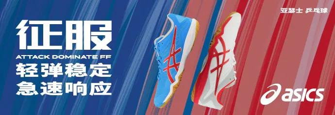 乒乓球简单又恶心的发球,乒乓最新发球