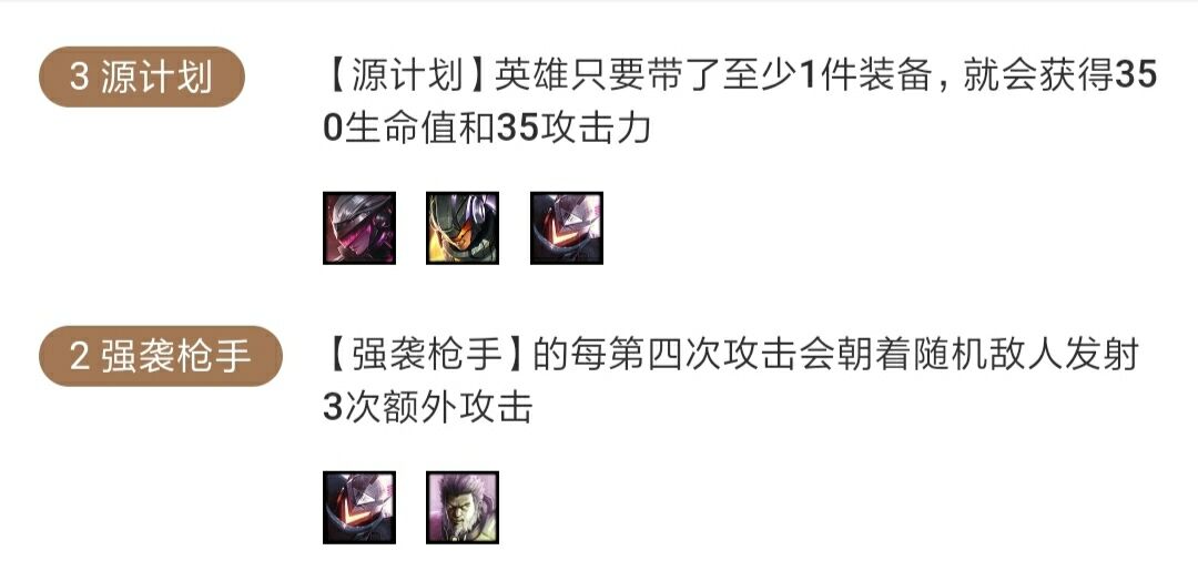 云顶之弈削弱,云顶之弈最新削弱增强