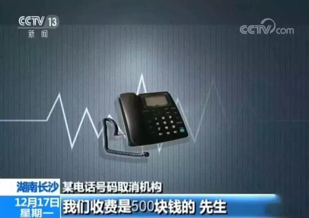 手机号被拉黑怎么弄出来,手机号被拉黑了怎么解决