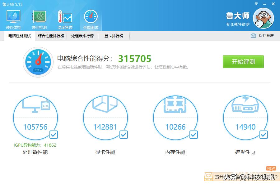 戴尔成铭3980加显卡,戴尔成铭3980能升级cpu吗