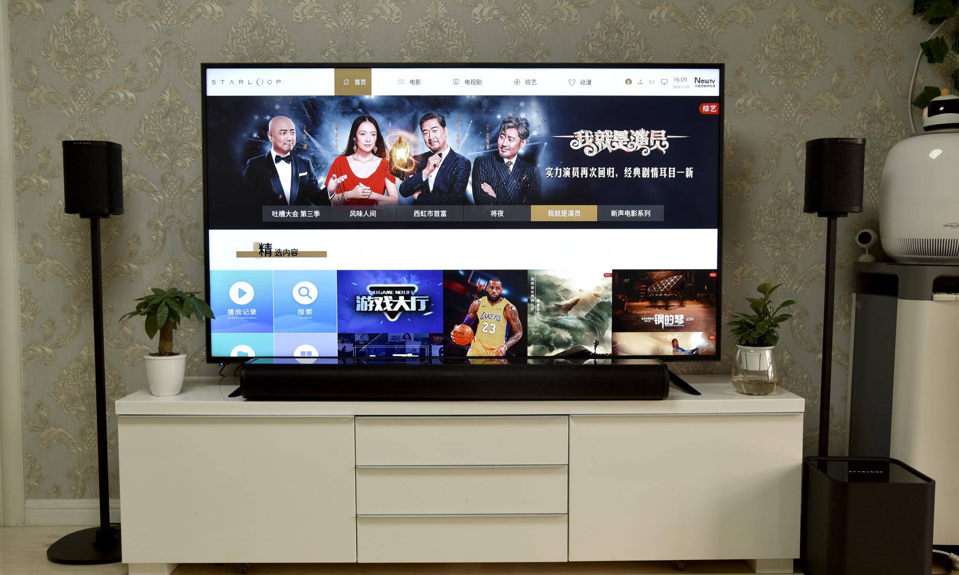 sonos家庭影院现场效果,sonos家庭影院怎样