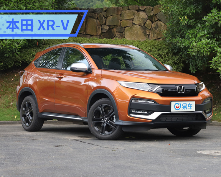 探歌和逍客和xrv哪个值得购买,探歌xrv怎么选