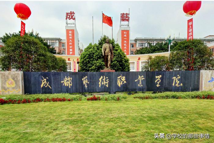四川这所学院改名为大学，值得高兴，却经常被吐槽：改得不够完美