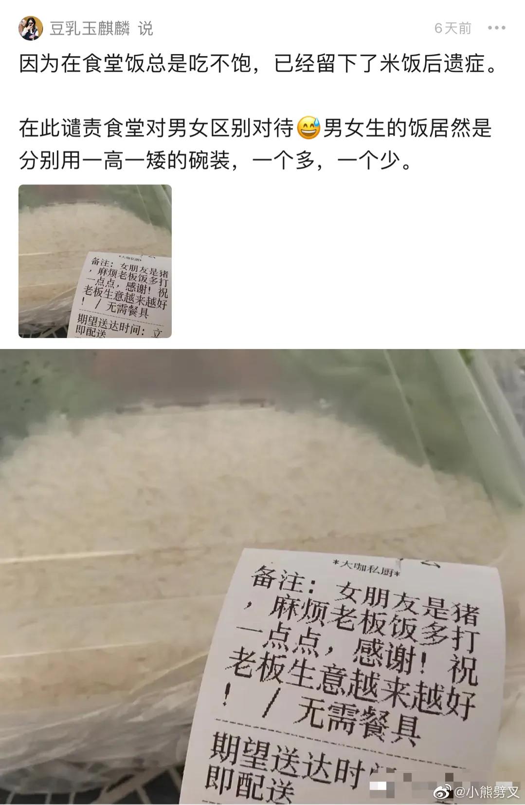 独居深夜点外卖,深夜家里点外卖