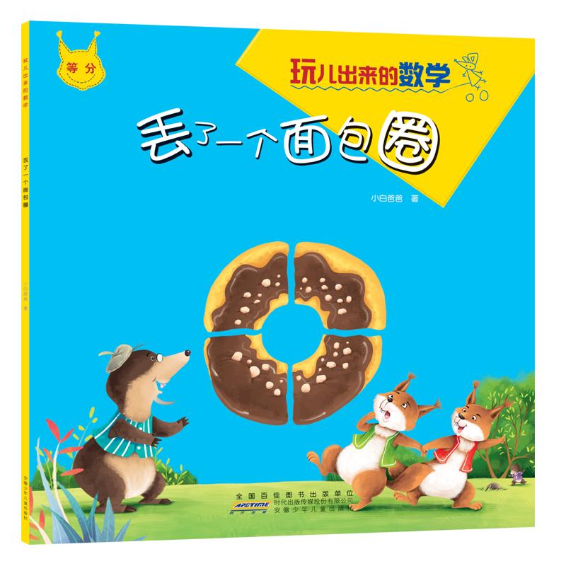 孩子觉得数学难,孩子觉得数学难的三个原因