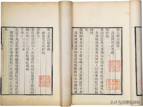 词艺录丨以词学嬗变试窥美学嬗变:有审美潮流而无体系的古代美学