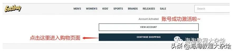 运动达人的购物天堂——Eastbay海淘攻略