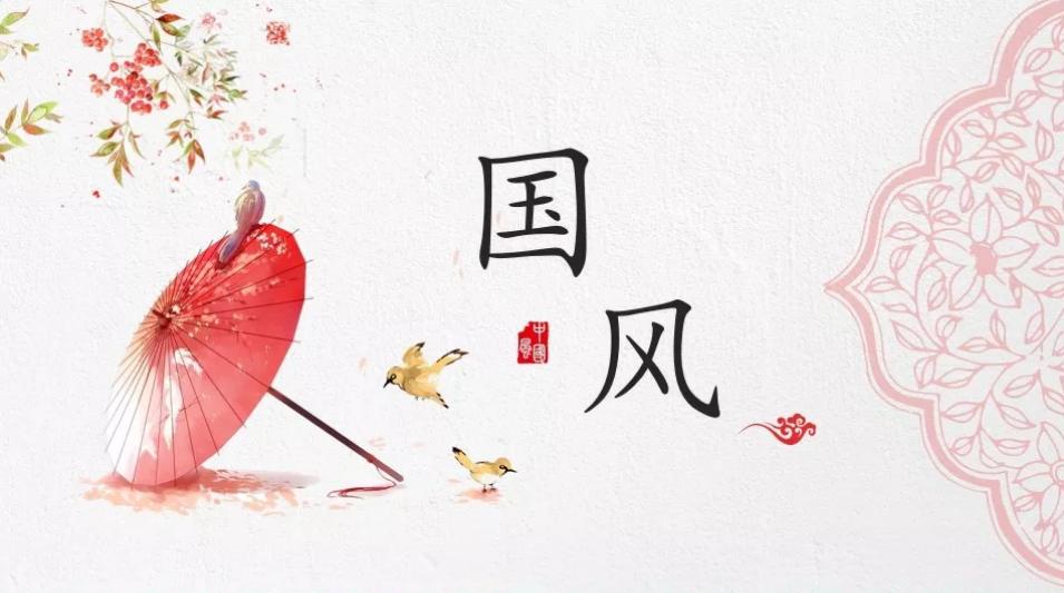 国风ppt背景图片高清大图全套,国风ppt素材免费