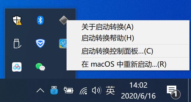 macbook单系统双系统,macbook双系统快捷键