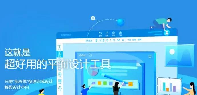 在线作图工具有哪些,在线作图工具