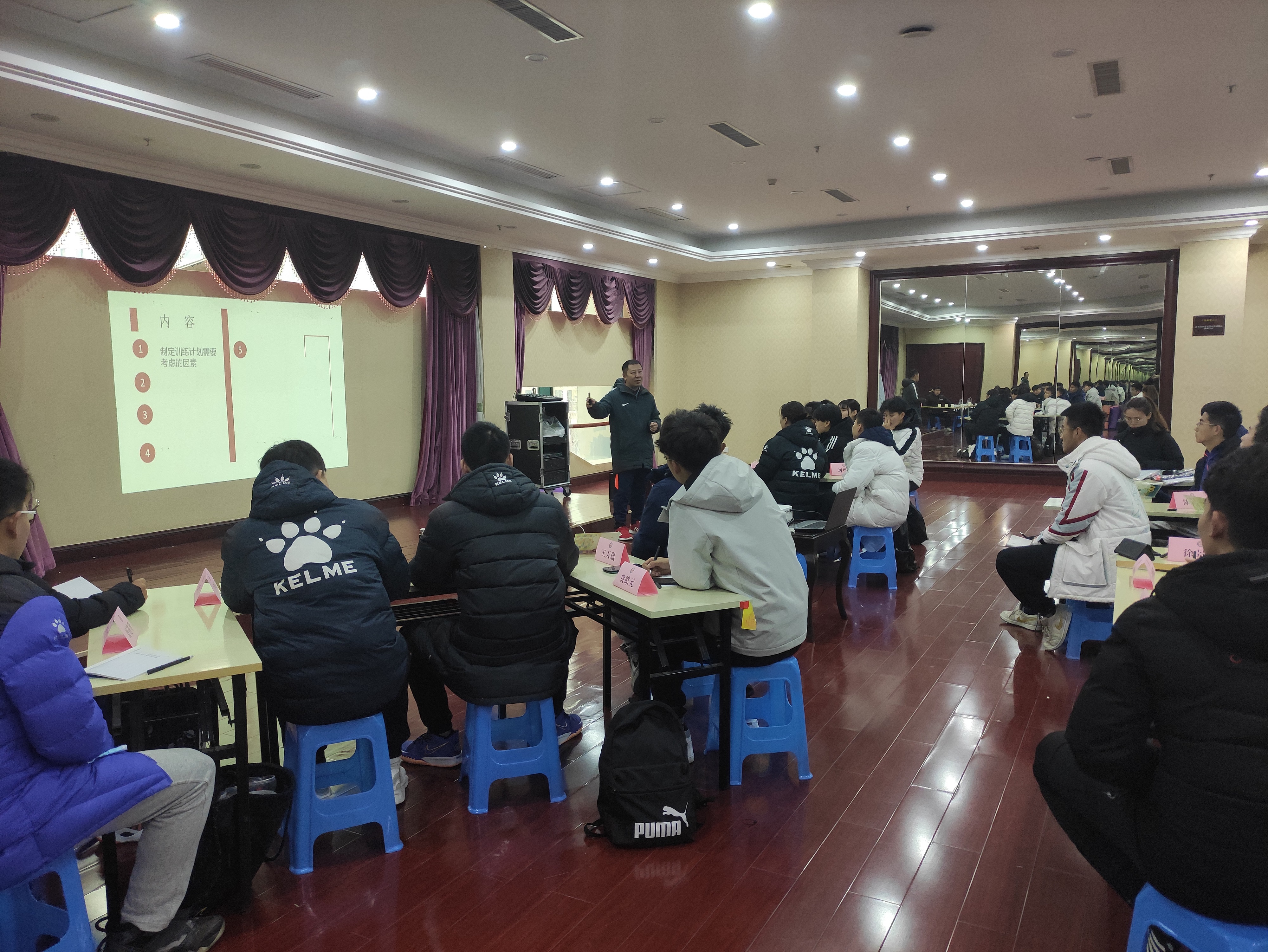 中国业余足球教练员培训通知,中国足球协会五人制初级教练员