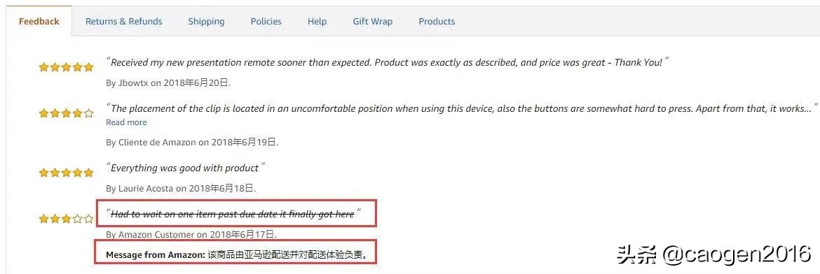 差评千万条，安全第一条，删评不规范，卖家两行泪