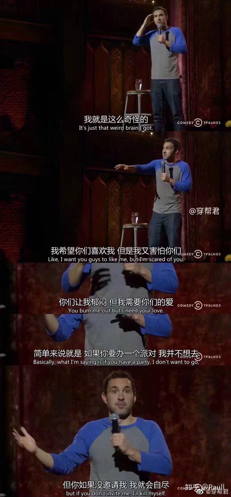 社交恐惧症的七条黄金法则,社交恐惧症能活几十岁