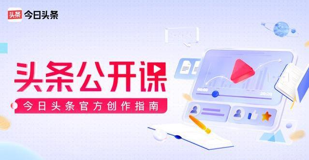 健康学院今日上线！加入我们，从0到1，变身健康科普达人