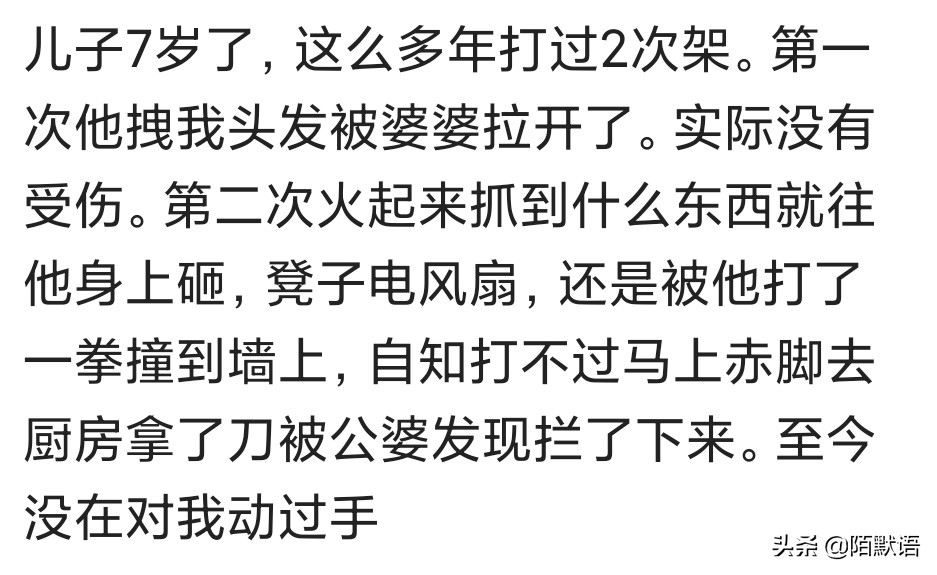 老公打你了该怎么反击,老公处处打压贬低你该怎么反击
