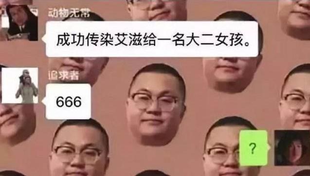 艾滋病被朋友知道了,得知男友感染艾滋