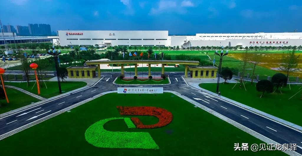 中国*产党共**龙泉驿历史