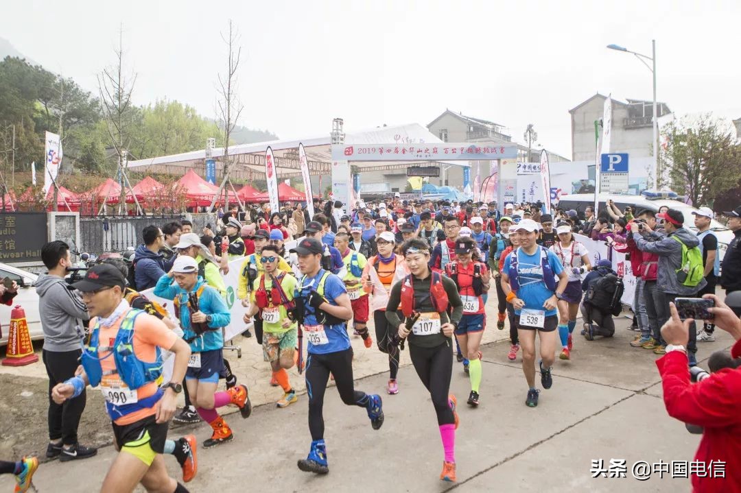 2021金华山之巅100公里越野挑战赛,金华之巅越野44公里挑战赛