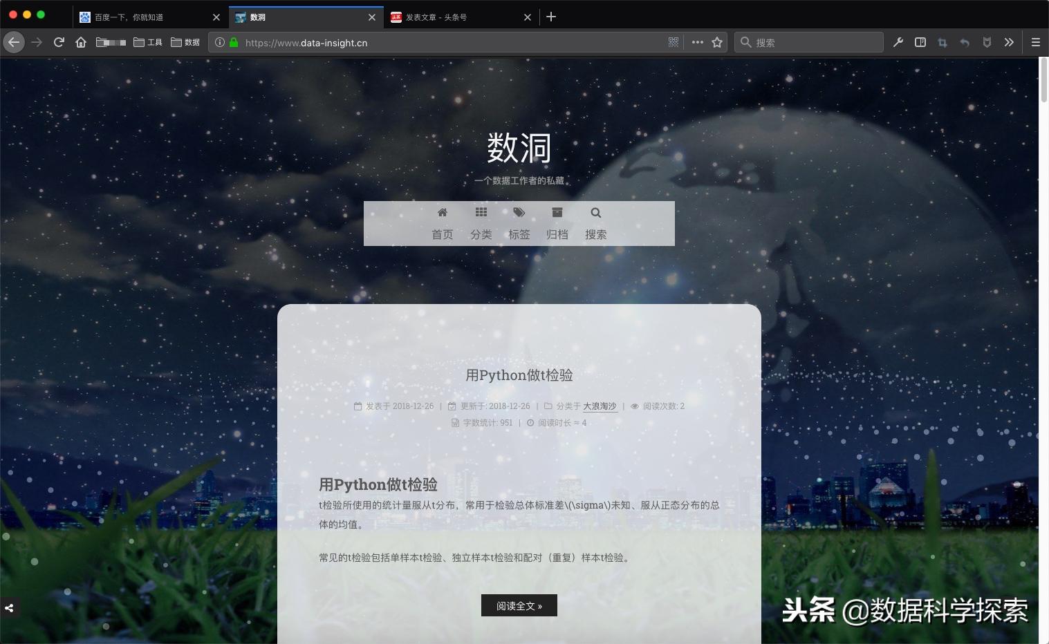 从零开始建立个人博客网站,教你10分钟搭建酷炫的个人博客