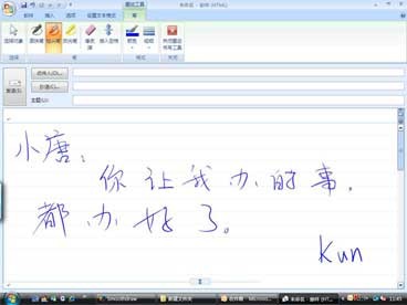 如何写好一封价值百万的邮件,邮件怎么写一封得体