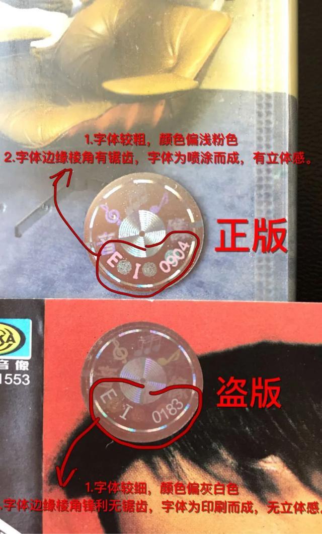 周杰伦正版磁带收藏价值,周杰伦正版磁带收集参考