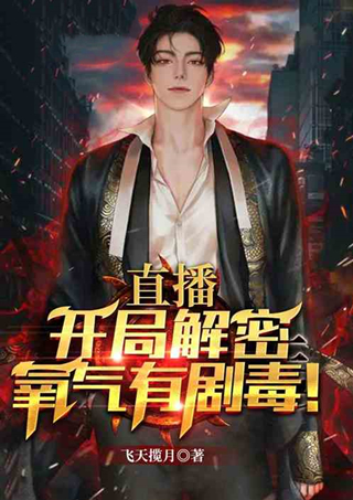 椋炲崲閮藉競寮傝兘鐖芥枃鎺ㄨ崘,椋炲崲閮藉競濞变箰灏忚鎺ㄨ崘