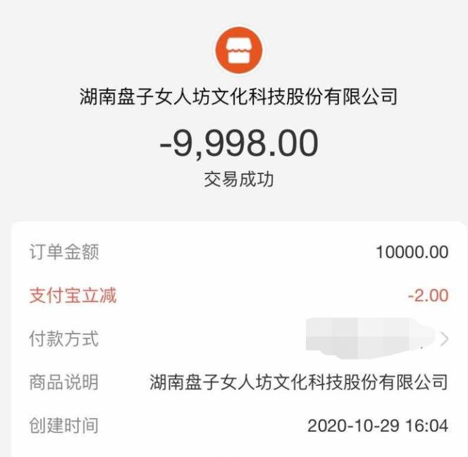 盘子女人坊店员工作怎么样,济南盘子女人坊店员