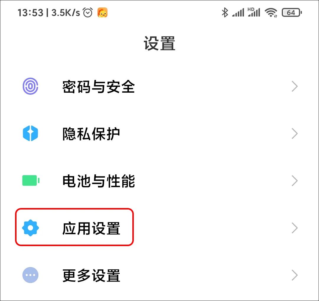 微信双开怎么用第二个微信登录,手机微信双开后怎么登录两个微信