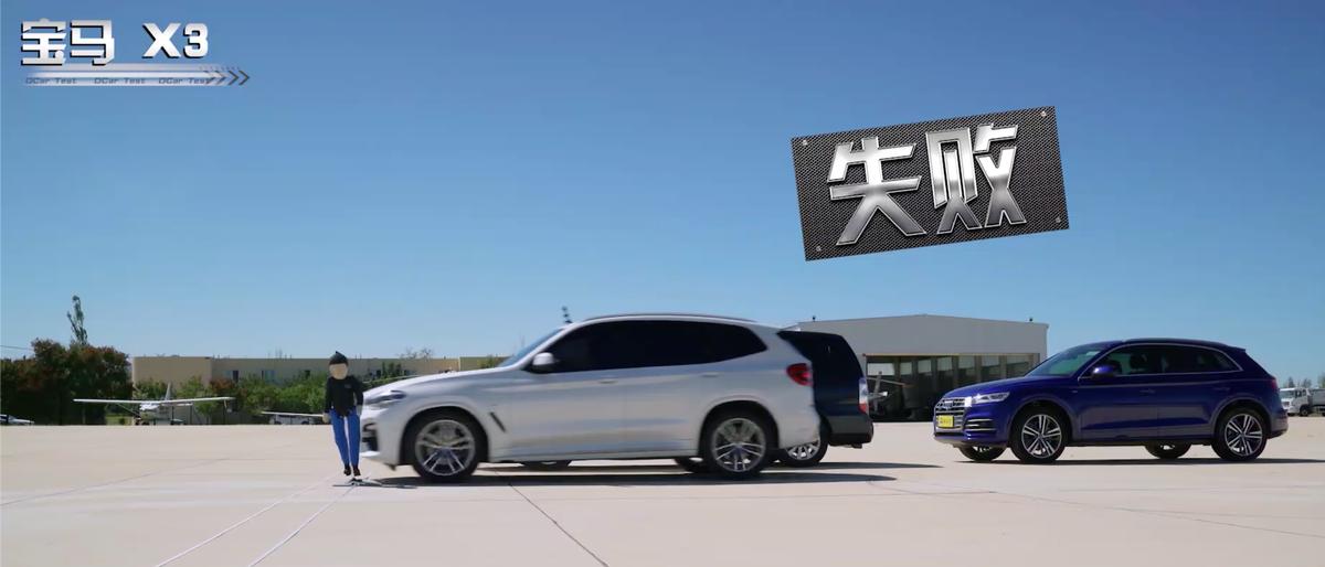 将奔驰、宝马、奥迪放在一起比主动刹车，结果差距也太大了