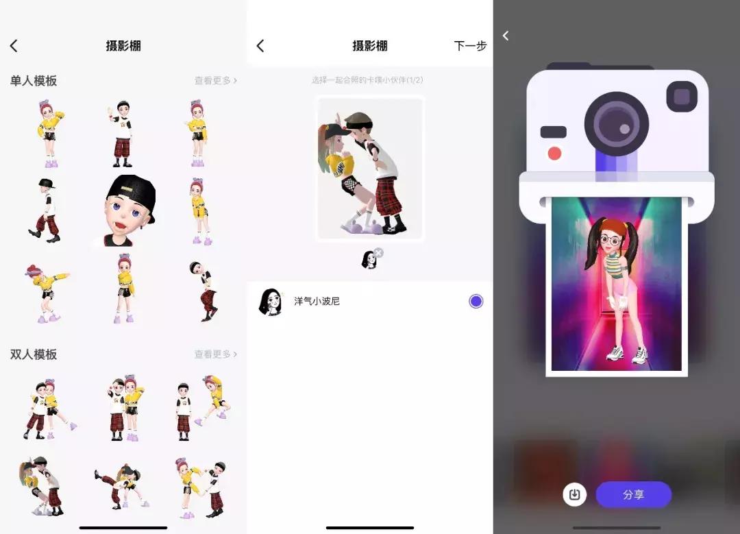 qq3d厘米秀怎么关,qq新推出的版本