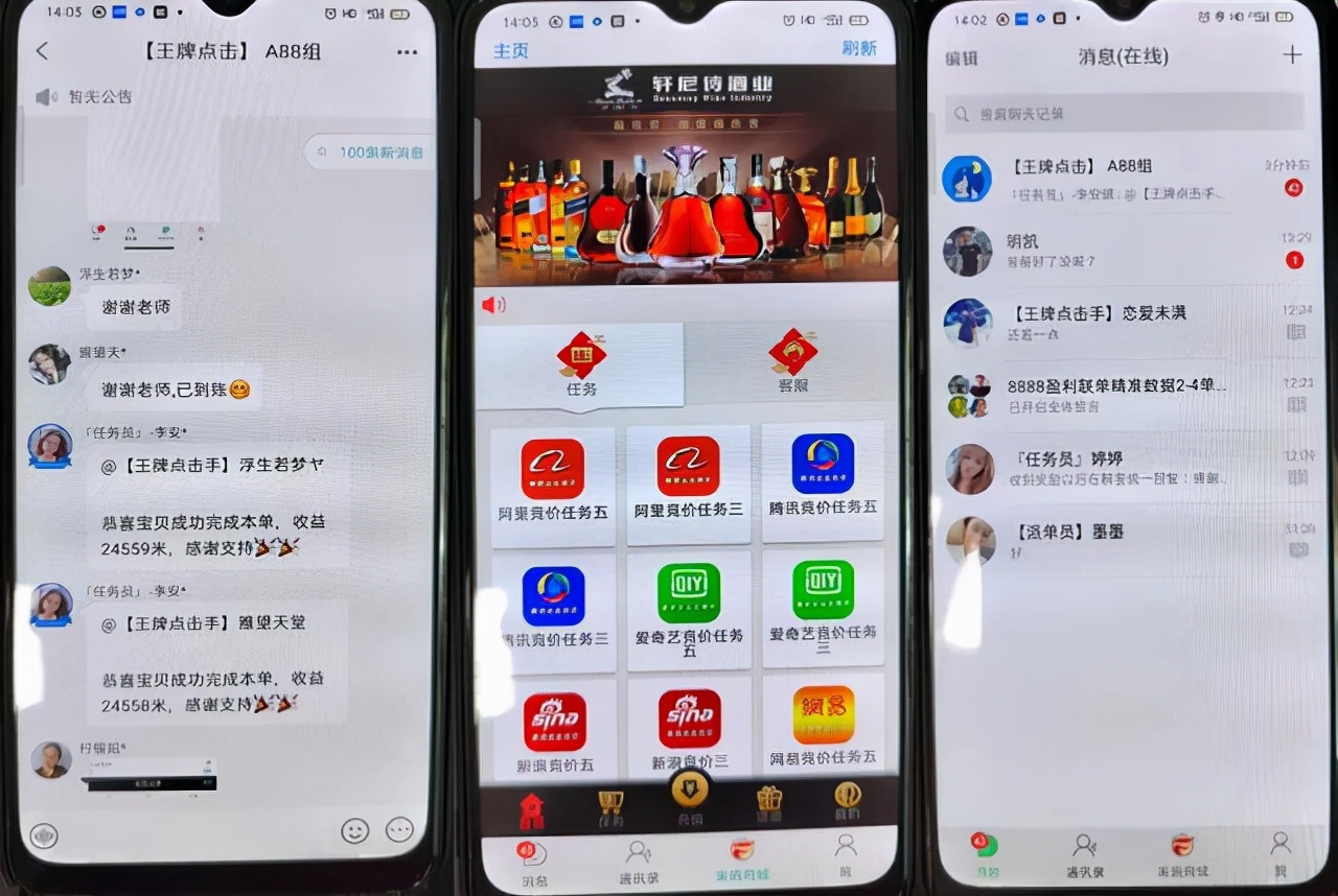 抖音点赞获利20万怎么处罚,抖音点赞引流会被警察抓吗
