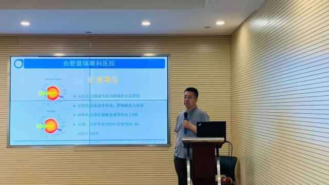 普瑞眼科宣教视频,普瑞眼科视力矫正