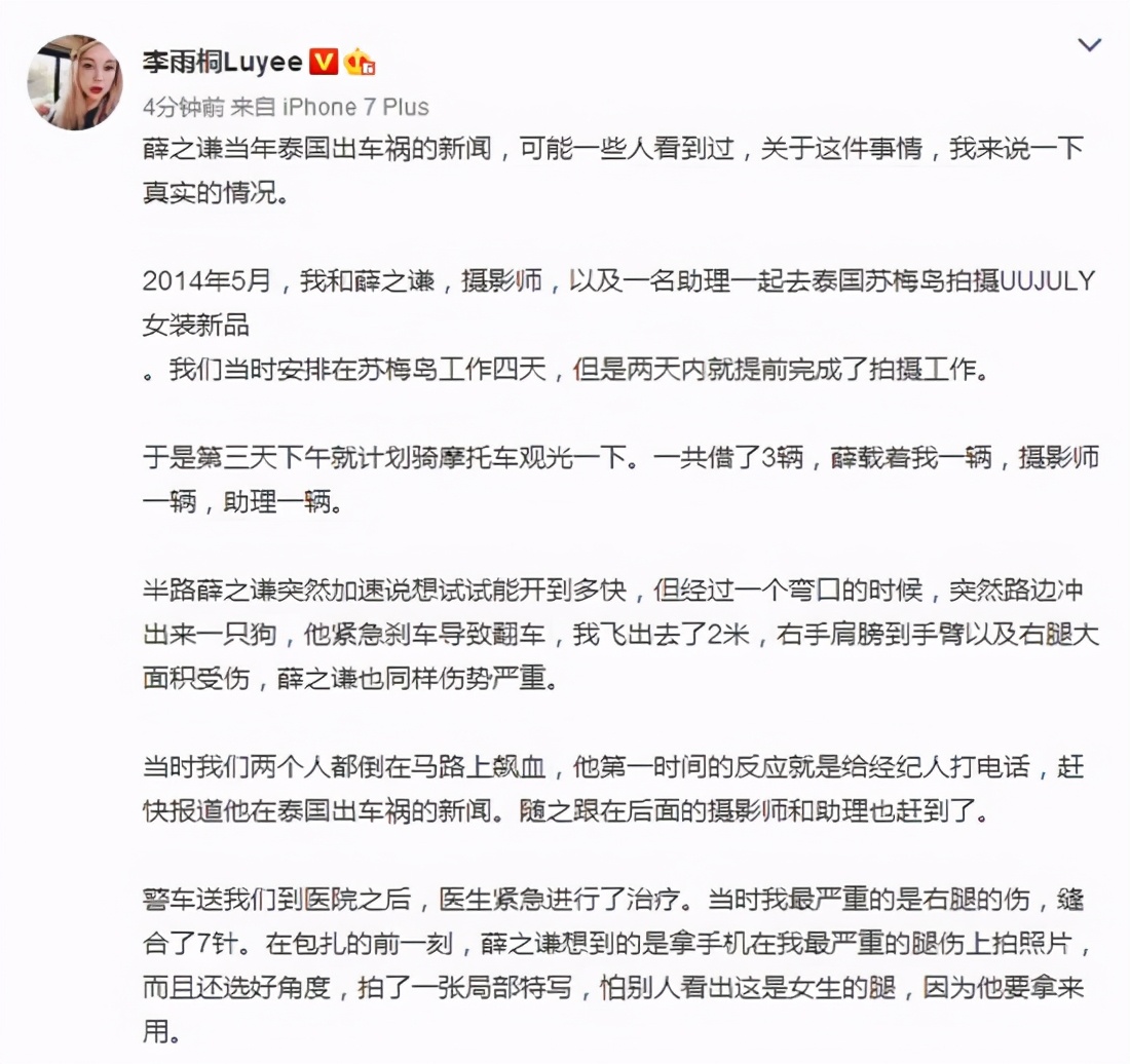 骗钱又逼女友打胎的他，比郑爽渣，凭啥却没被封杀