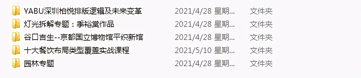 室内设计该如何学习,都说家居设计不好还要学吗