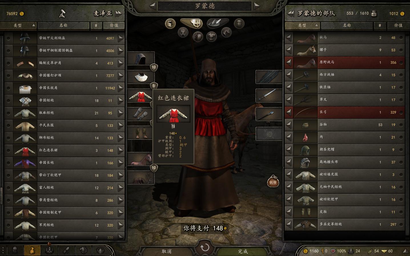 骑马与砍杀火与剑彩蛋,骑马与砍杀康熙王朝隐藏彩蛋