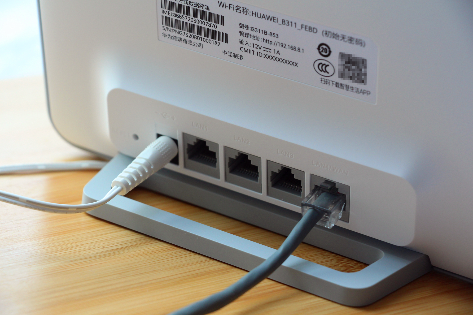 华为无线移动路由器,华为移动路由器能办公吗