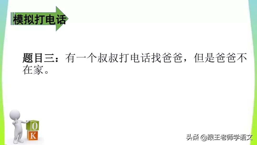 部编版一年级下册语文语文园地五,部编版五年级上册语文园地知识点