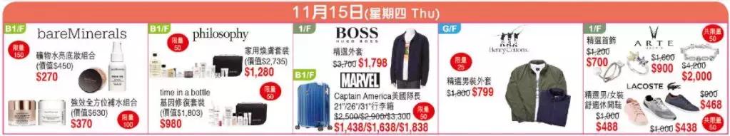 2018香港崇光百货店庆活动,2019香港崇光百货店庆时间