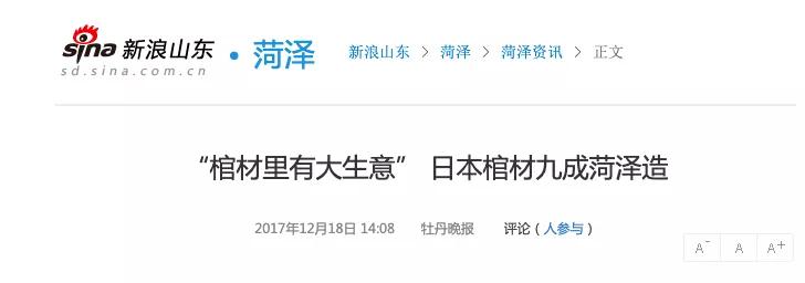 一个令人意外的经济真相,中国小乡镇经济