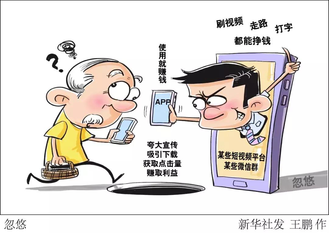 刷视频走路能赚钱,刷视频赚钱真的能赚到钱吗