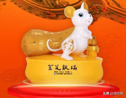 茅台、洋河、郎酒、泸州老窖鼠年生肖纪念酒盘点，你会收藏哪个？