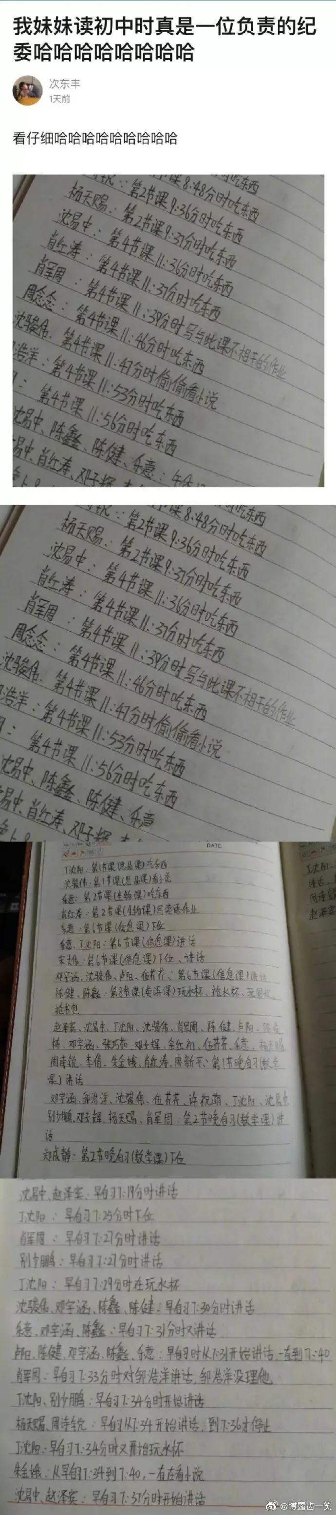 “男友给我买了套防狼泳衣，这怎么穿？”（漫画）