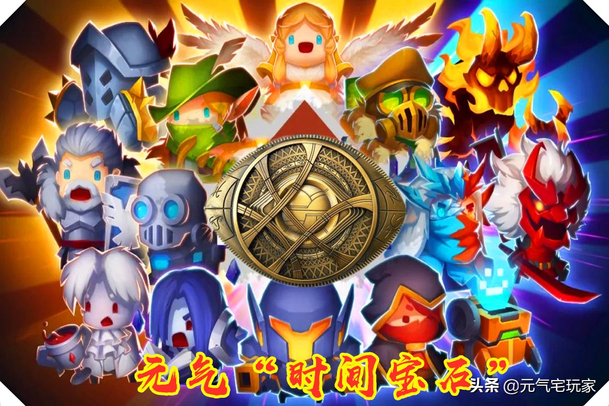 元气骑士时间魔法怎么解,元气骑士时空隧道