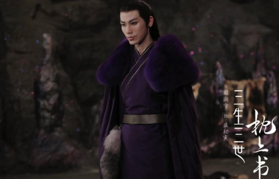 三生三世枕上书后期剪掉的戏份,三生三世枕上书角色安排表