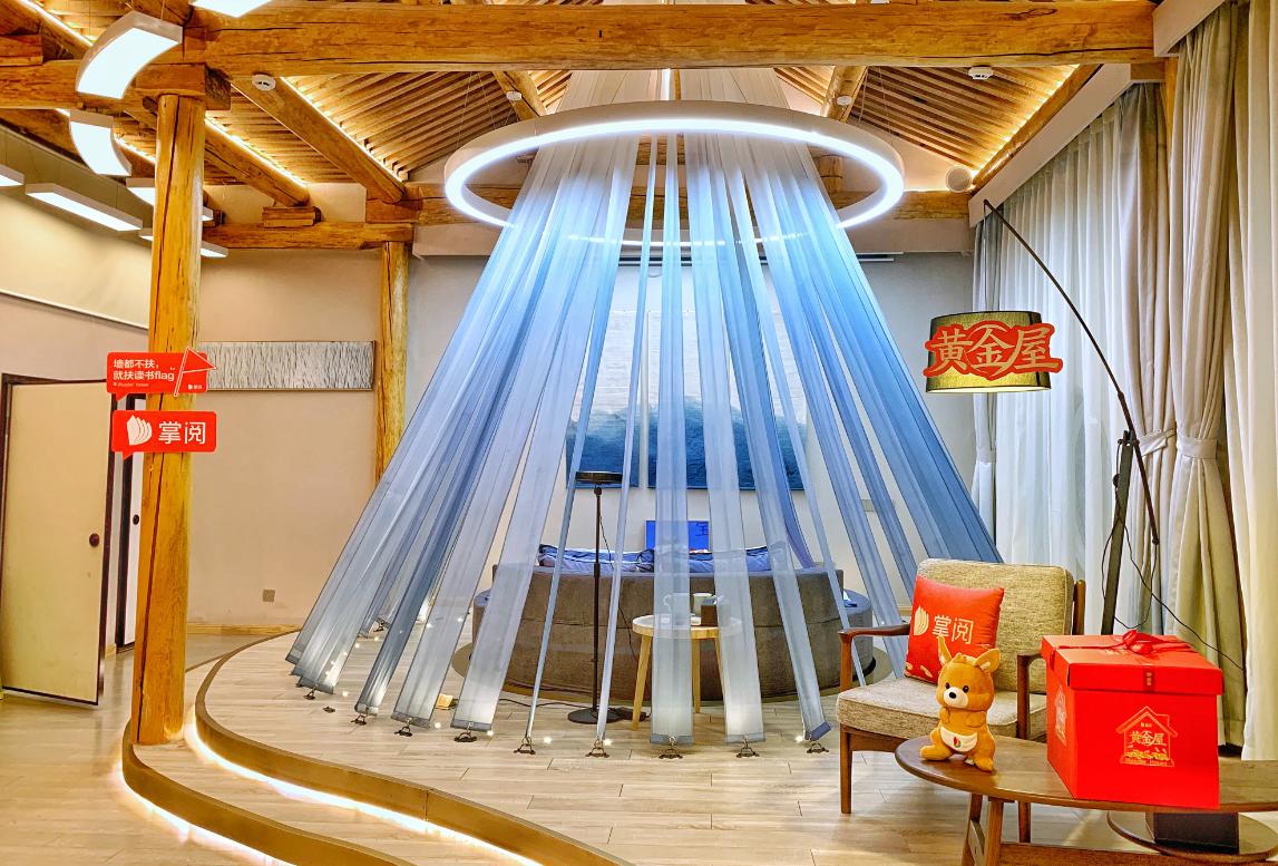 民宿寻宝！途家携手掌阅、豆果打造盲盒民宿新春礼包送到上头